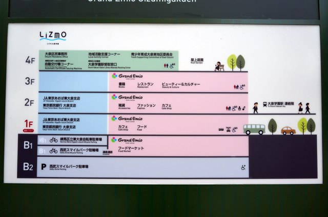 開業した「リズモ大泉学園」「Grand Emio(グランエミオ)大泉学園」と、完成した99m級「プラウドタワー大泉学園」の様子 2015年4月