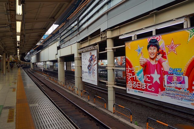 「JR渋谷駅埼京線移設工事」 2016.5.28
