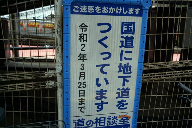 「渋谷桜丘口地区第一種市街地再開発事業」 2019.4.28