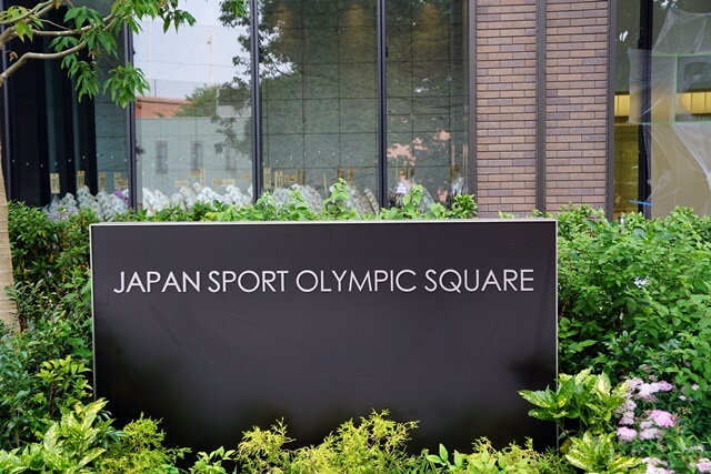 「Japan Sport Olympic Square」（ジャパン・スポーツ・オリンピック・スクエア） 2019.6.1