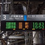 京浜東北線 2019.11.16