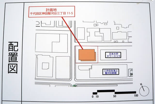 中央大学（仮称）駿河台記念館建替計画 2020.6.28