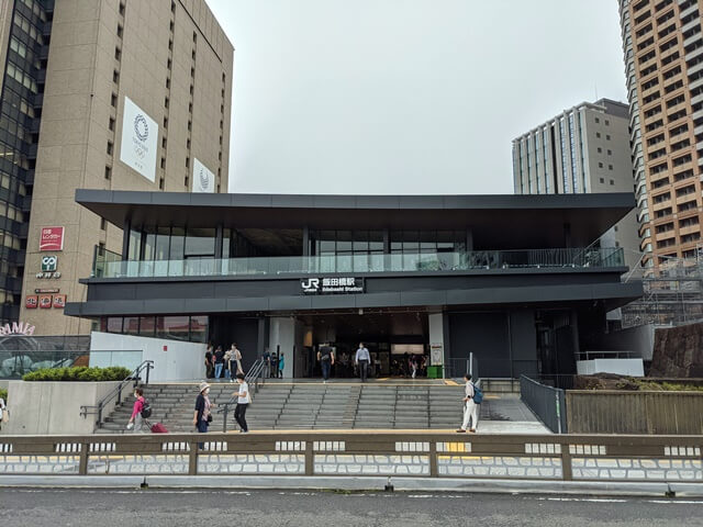 ＪＲ飯田橋駅改良工事 2020.7.18