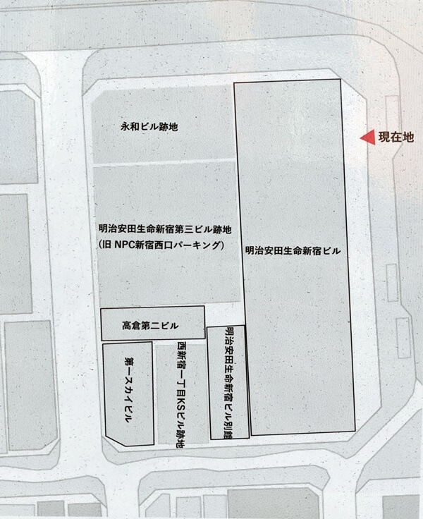 （仮称）西新宿一丁目地区プロジェクト 2020年8月