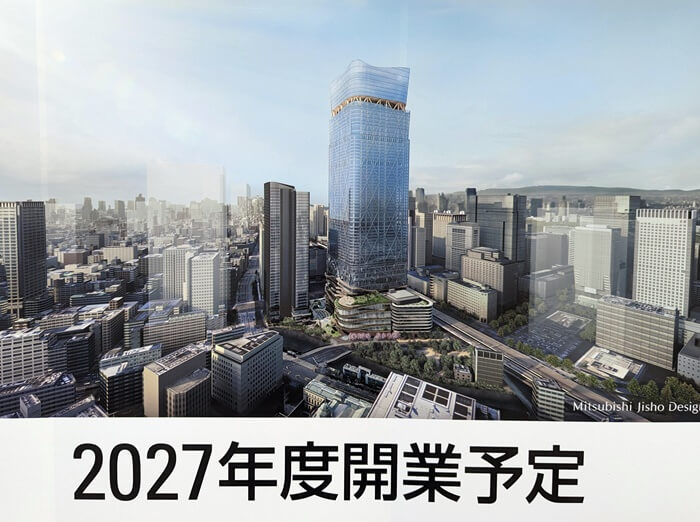 Tokyo Torch 2022.12