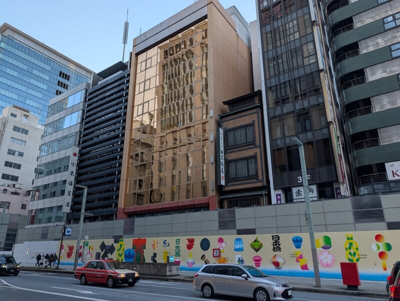 日本橋室町一丁目地区第一種市街地再開発事業 2026.01.25