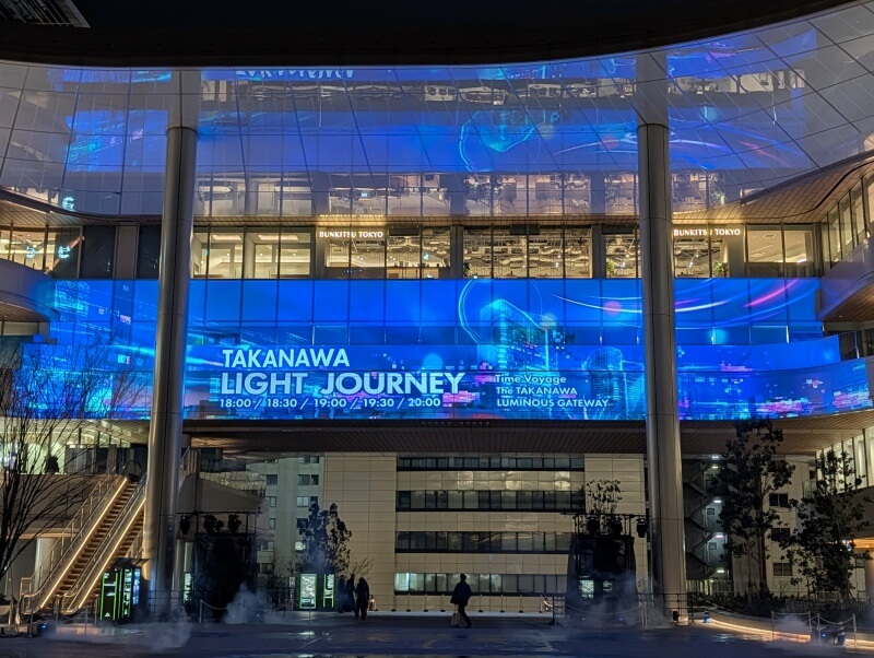 高輪ゲートウェイシティ 2026.02.08